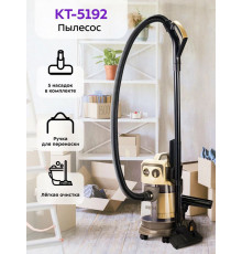Пылесос Kitfort КТ-5192 золотистый/черный