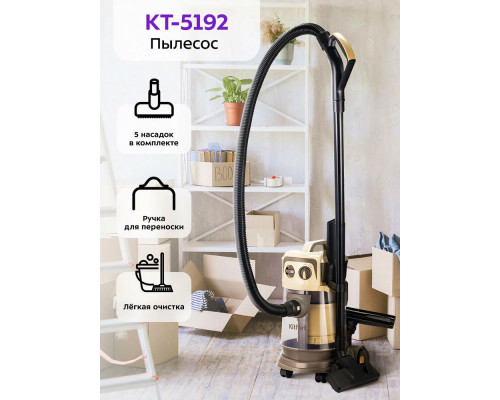 Пылесос Kitfort КТ-5192 золотистый/черный
