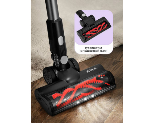 Вертикальный пылесос Kitfort КТ-5549 черный/серебристый