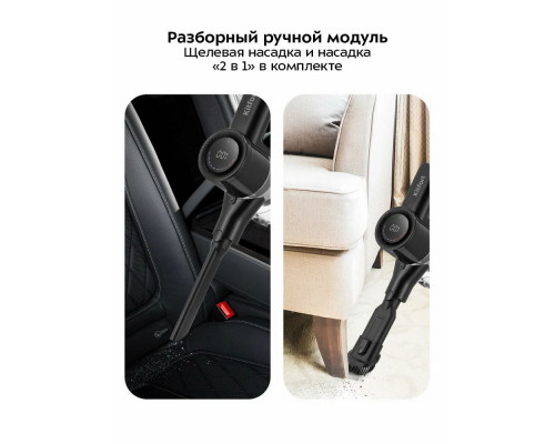 Вертикальный пылесос Kitfort КТ-5550 черный