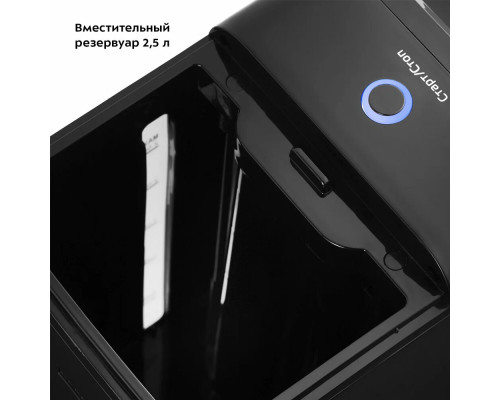 Термопот Kitfort КТ-2504 черный/серебристый