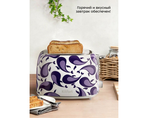 Тостер Kitfort КТ-6863 белый/фиолетовый