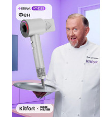 Фен Kitfort КТ-3292 серебристый