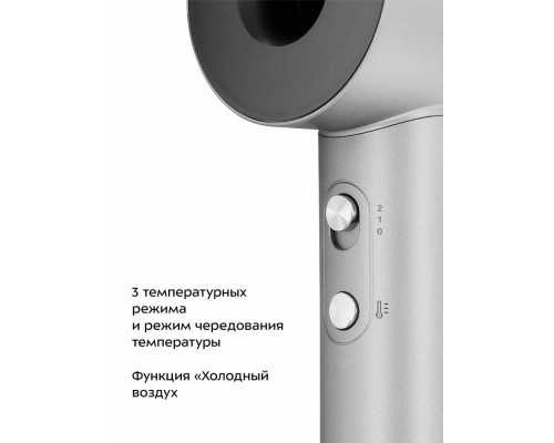 Фен Kitfort КТ-3292 серебристый