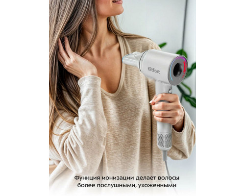 Фен Kitfort КТ-3292 серебристый