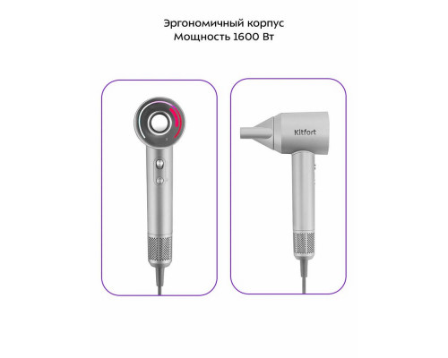 Фен Kitfort КТ-3292 серебристый