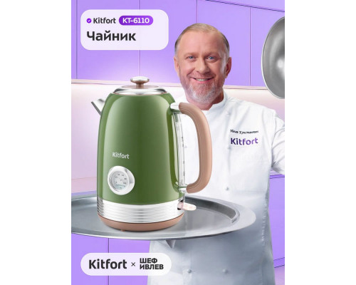 Чайник Kitfort KT-6110 зеленый