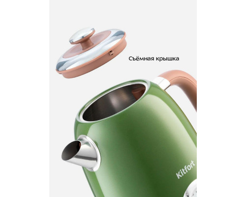 Чайник Kitfort KT-6110 зеленый