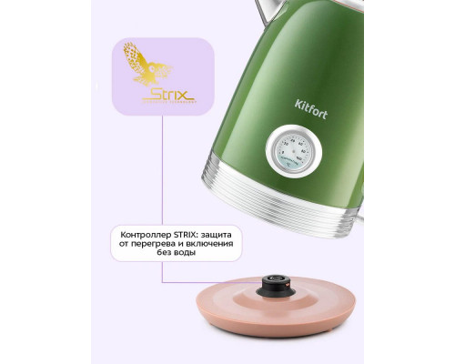 Чайник Kitfort KT-6110 зеленый