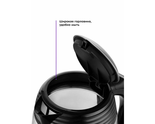 Чайник Kitfort КТ-6126 черный