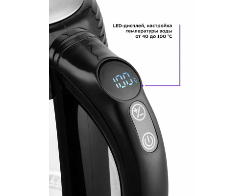 Чайник Kitfort КТ-6126 черный