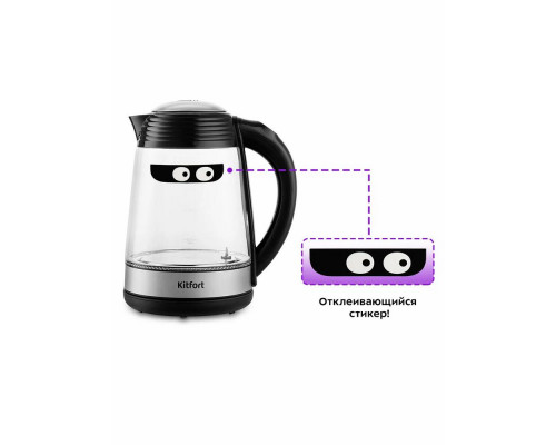 Чайник Kitfort КТ-6126 черный