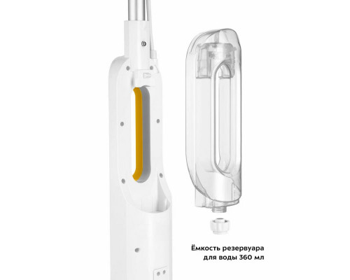 Паровая швабра Kitfort КТ-1048-1 белый/желтый