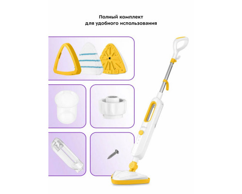 Паровая швабра Kitfort КТ-1048-1 белый/желтый