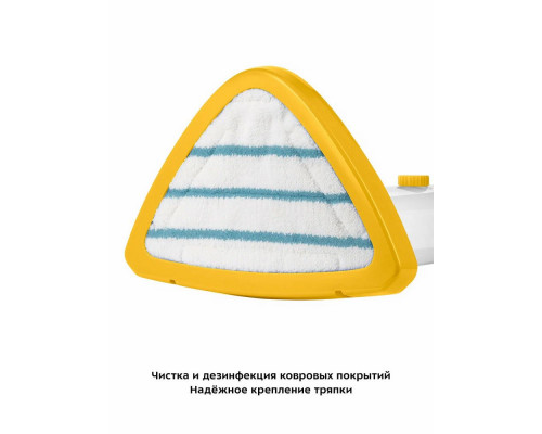 Паровая швабра Kitfort КТ-1048-1 белый/желтый