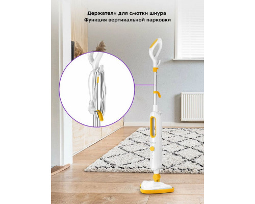 Паровая швабра Kitfort КТ-1048-1 белый/желтый