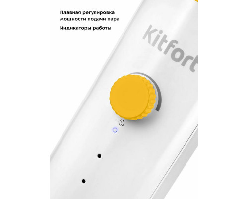 Паровая швабра Kitfort КТ-1048-3 белый/синий