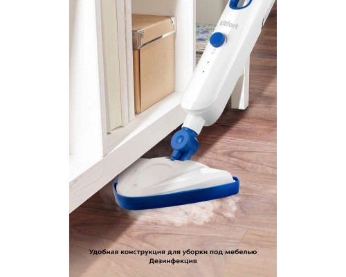 Паровая швабра Kitfort КТ-1048-3 белый/синий