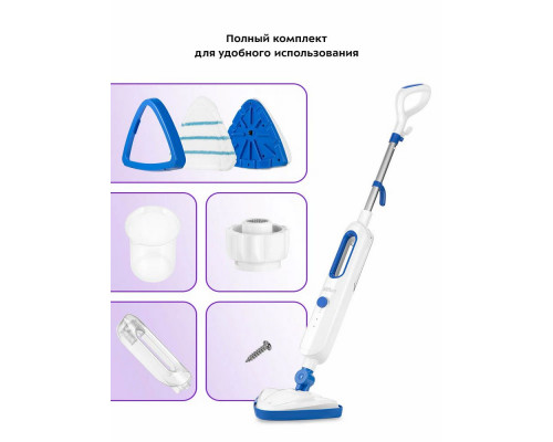 Паровая швабра Kitfort КТ-1048-3 белый/синий