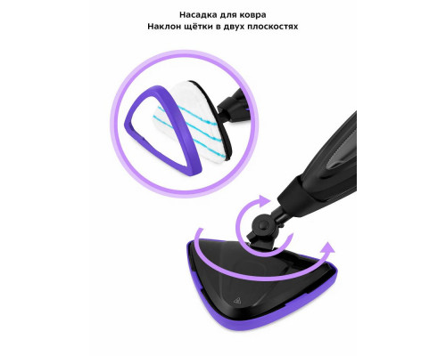 Паровая швабра Kitfort КТ-1051 черный/фиолетовый