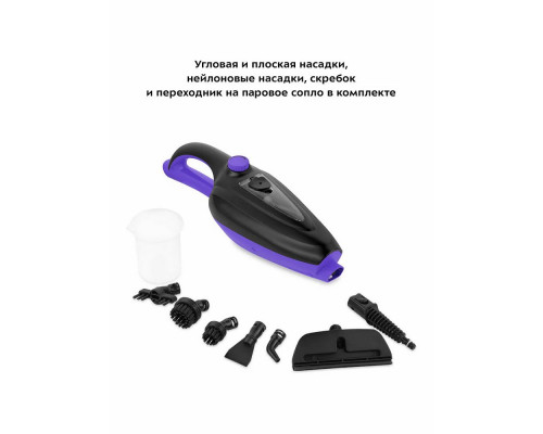 Паровая швабра Kitfort КТ-1051 черный/фиолетовый