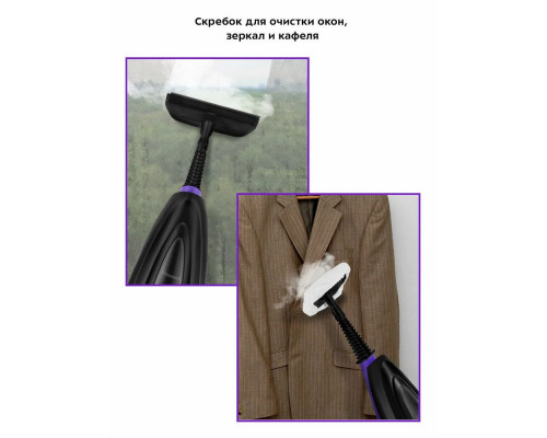 Паровая швабра Kitfort КТ-1051 черный/фиолетовый