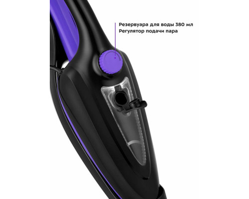 Паровая швабра Kitfort КТ-1051 черный/фиолетовый