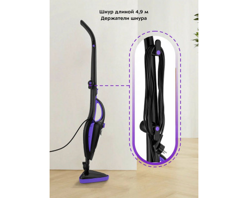Паровая швабра Kitfort КТ-1051 черный/фиолетовый