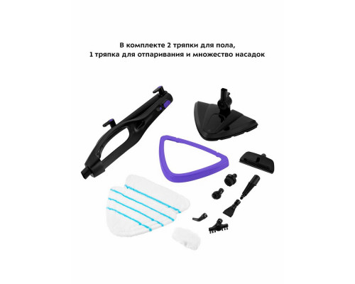 Паровая швабра Kitfort КТ-1051 черный/фиолетовый