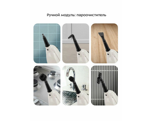 Паровая швабра Kitfort КТ-3909 бежевый