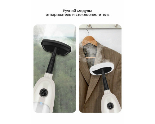 Паровая швабра Kitfort КТ-3909 бежевый