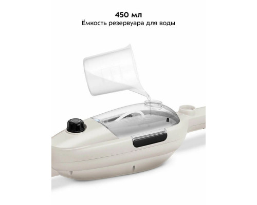 Паровая швабра Kitfort КТ-3909 бежевый