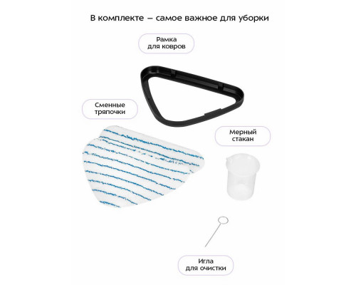 Паровая швабра Kitfort КТ-3939 красный/черный