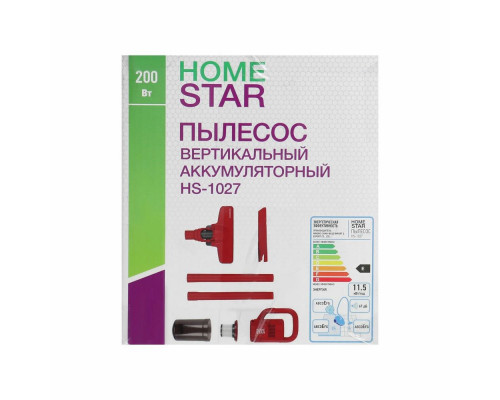 Вертикальный пылесос HOMESTAR HS-1027 красный