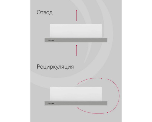 Встраиваемая вытяжка Krona KAMILLA ECO 600 IX