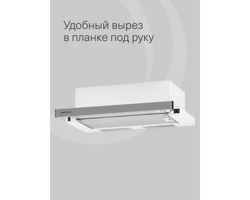 Встраиваемая вытяжка Krona KAMILLA ECO 600 IX