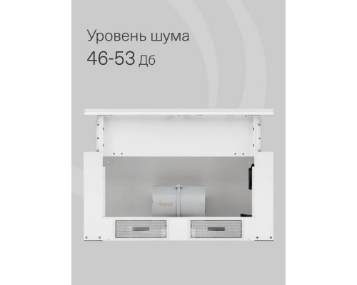 Встраиваемая вытяжка Krona KAMILLA ECO 600 W