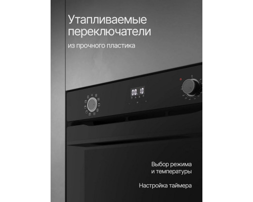 Духовой шкаф Kuppersberg HO 632 B черный