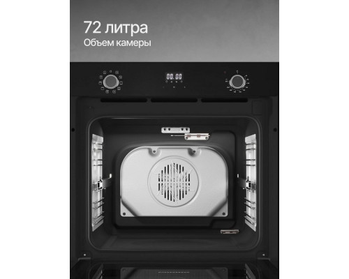 Духовой шкаф Kuppersberg HO 632 B черный