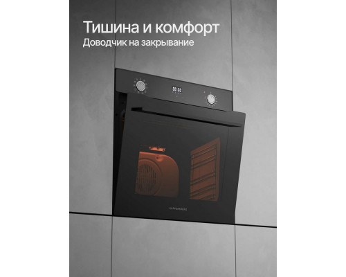 Духовой шкаф Kuppersberg HO 632 B черный