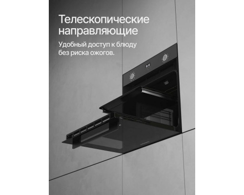 Духовой шкаф Kuppersberg HO 632 B черный