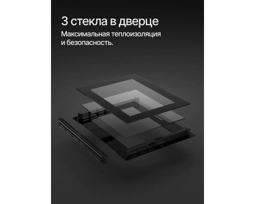 Духовой шкаф Kuppersberg HO 632 B черный