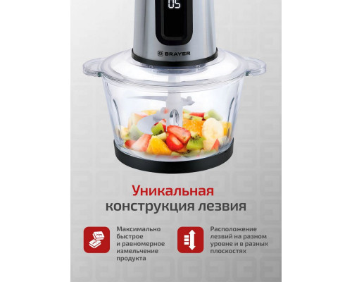 Измельчитель BRAYER BR1407