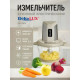 Измельчитель DELTA LUX DE-7405 бежевый