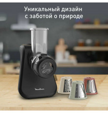 Измельчитель Moulinex DJ77EN10
