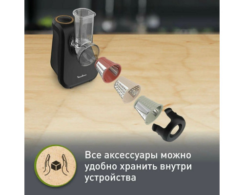 Измельчитель Moulinex DJ77EN10