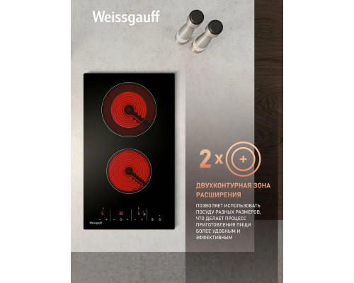 Варочная поверхность Weissgauff HV 312 BKS