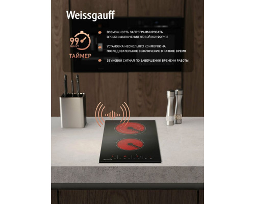 Варочная поверхность Weissgauff HV 312 BKS