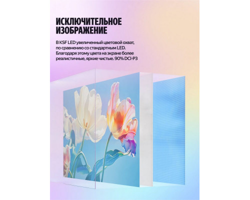 Телевизор YANDEX YNDX-00077 черный