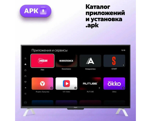 Телевизор YANDEX YNDX-00096 черный